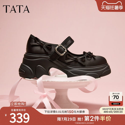商场同款浅口女休闲