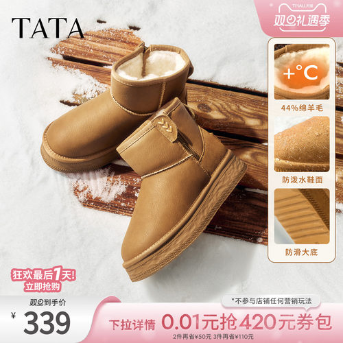 商场同款时尚百搭女休闲