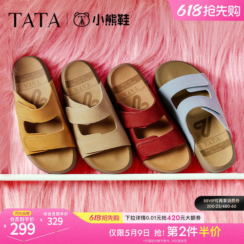 百搭勃肯鞋时尚女拖鞋