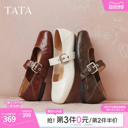 TATA他她法式猪鼻子玛丽珍鞋女羊皮休闲芭蕾舞鞋单鞋新款Y6A01CQ6