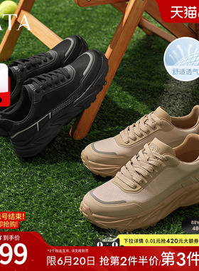 TATA他她厚底透气老爹鞋男鞋增高休闲运动鞋2025新款鞋子74G24BM5