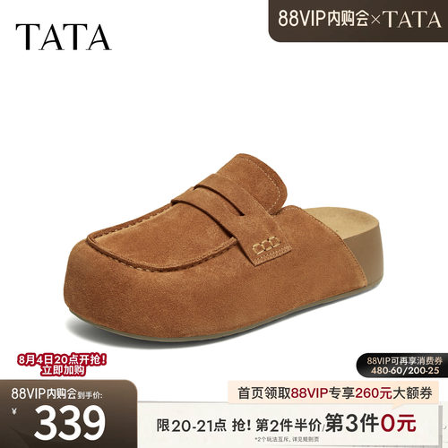 休闲百搭后空