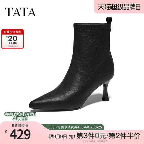 商场同款时尚休闲女靴百搭