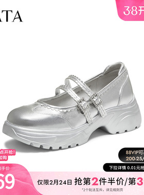 TATA他她女鞋2025年冬时尚百搭黑色玛丽珍鞋新款厚底鞋子7PJA9CQ5