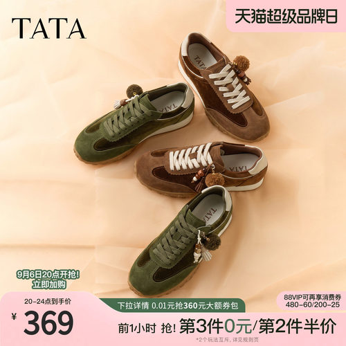 百搭时尚休闲
