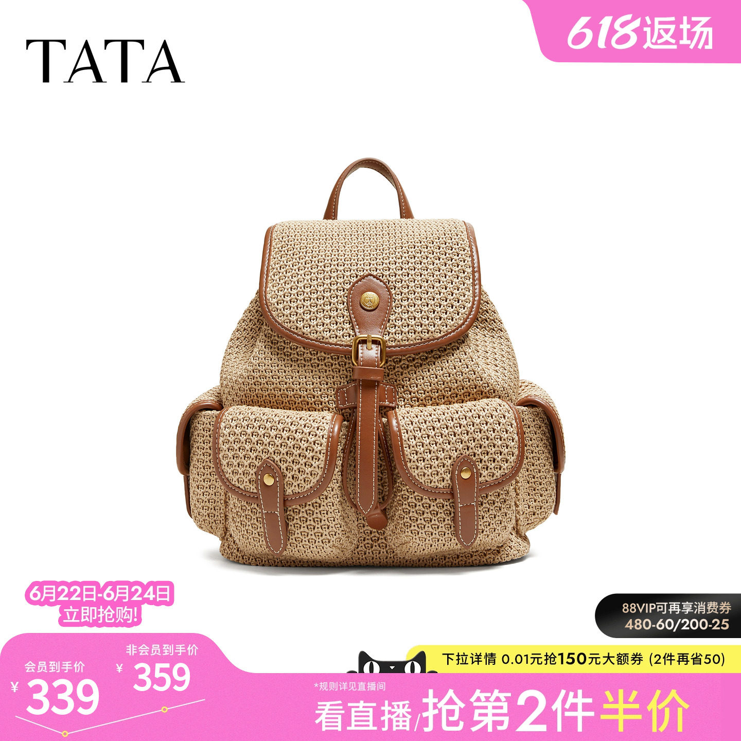 TATA他她女包2026夏季新款商场同款简约双肩包女休闲背包X3575BX6