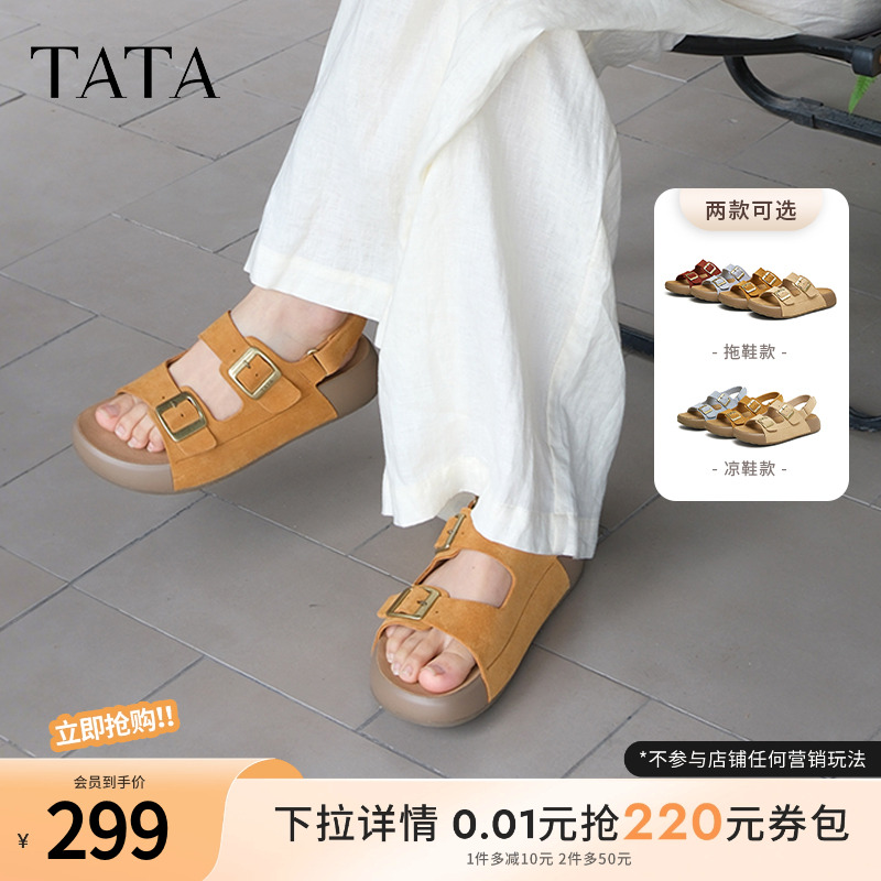 TATA他她厚底勃肯鞋女沙滩拖鞋女外穿凉鞋女2025夏季新款4QY03BT5