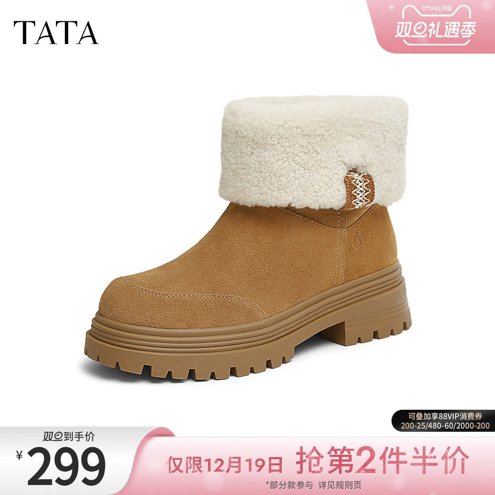 时尚休闲雪地靴