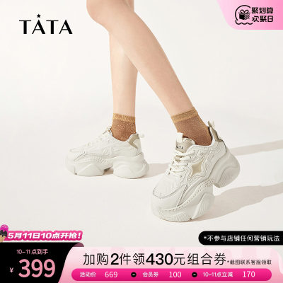 TATA厚底时尚休闲老爹鞋女款