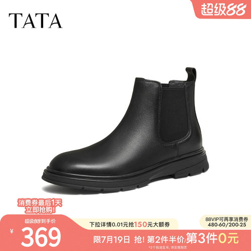 TATA他她男鞋单靴冬季新款百搭休闲鞋切尔西靴黑色短靴子72W43DD5