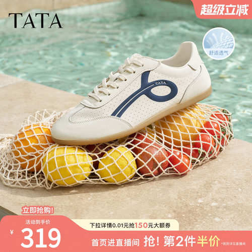 TATA他她男鞋2026夏季新款阿甘鞋透气百搭德训鞋休闲鞋子PJF01BM6