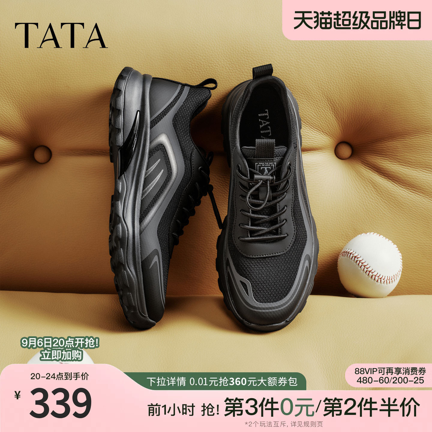 TATA他她男鞋商场同款厚底增高秋季百搭休闲鞋黑色运动鞋VRX01AM6图片