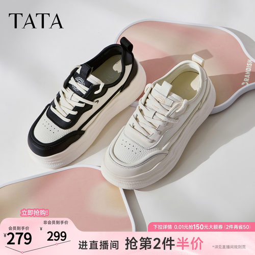 时尚休闲女板鞋