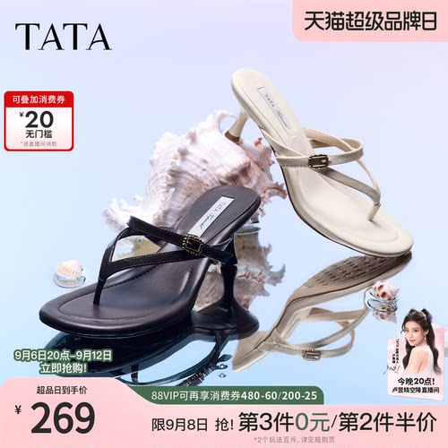 商场同款简约百搭
