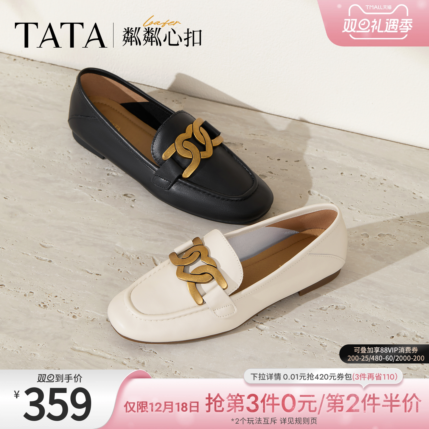 TATA平底乐福鞋英伦风小皮鞋