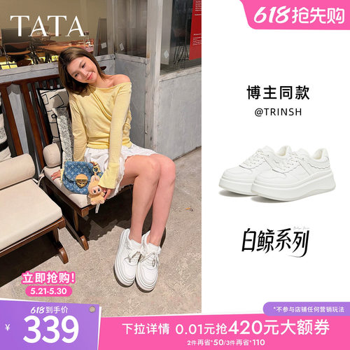 商场同款时尚休闲百搭