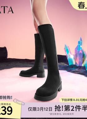 Tata他她显瘦气质长筒靴女靴子黑色弹力高靴时装靴冬季W5K03DG4