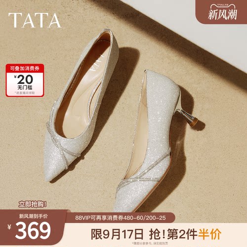 时尚休闲中高跟单鞋