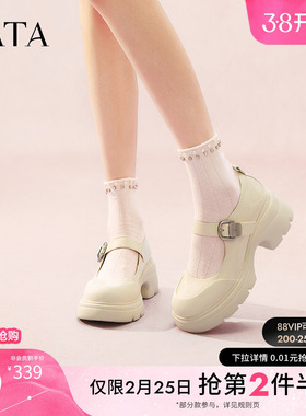 TATA他她黑色玛丽珍鞋女2025春季新款厚底小皮鞋JK鞋单鞋7DK01AQ5