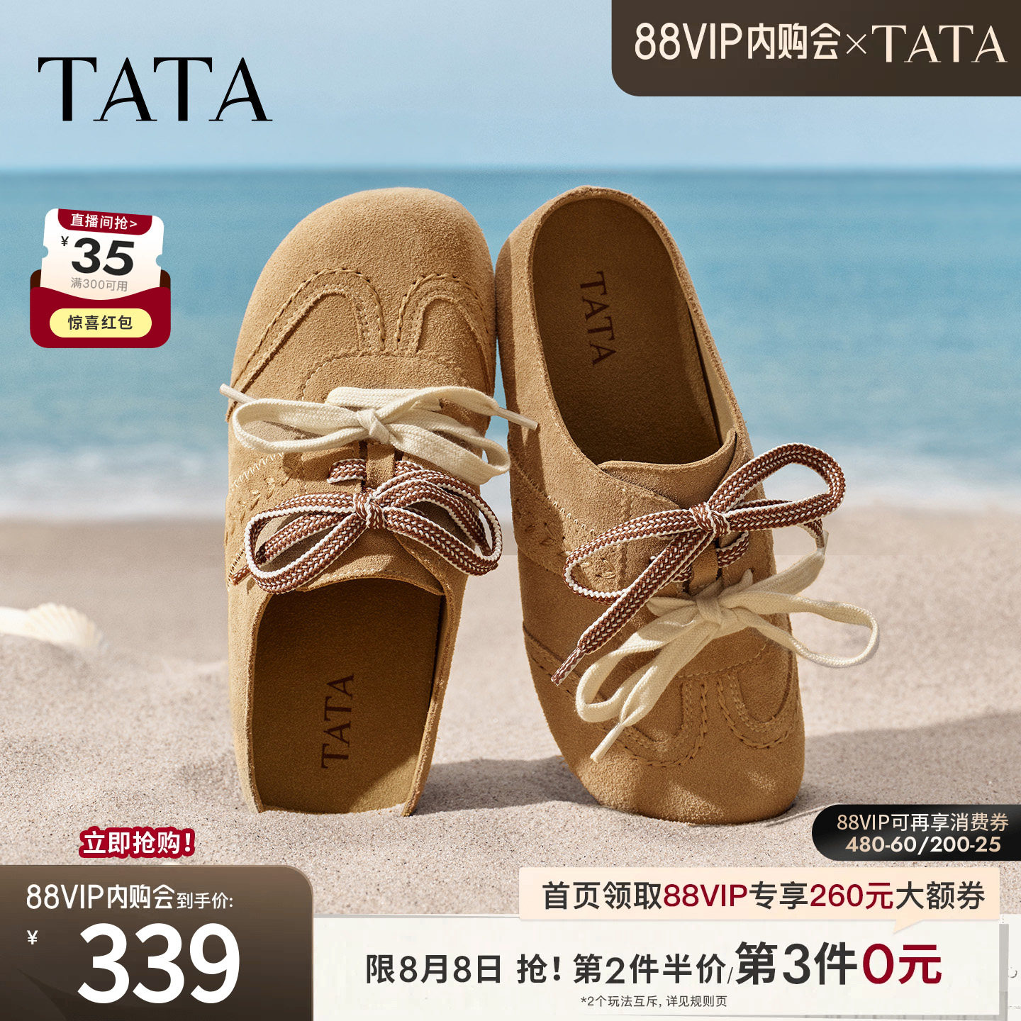 TATA他她女鞋2026夏季新款勃肯鞋外穿拖鞋休闲鞋包头鞋子CNQ01BH6