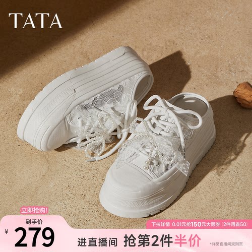 厚底时尚潮流板鞋