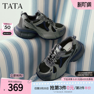 2026春季 厚底老爹鞋 时尚 百搭运动鞋 G2H01AM6 休闲鞋 TATA他她女鞋