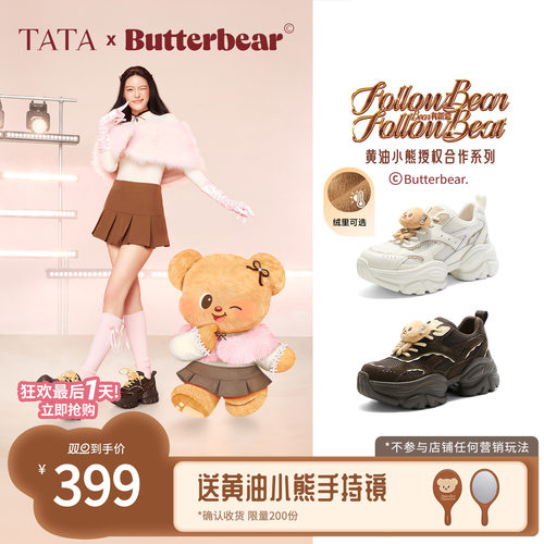 商场同款时尚休闲百搭