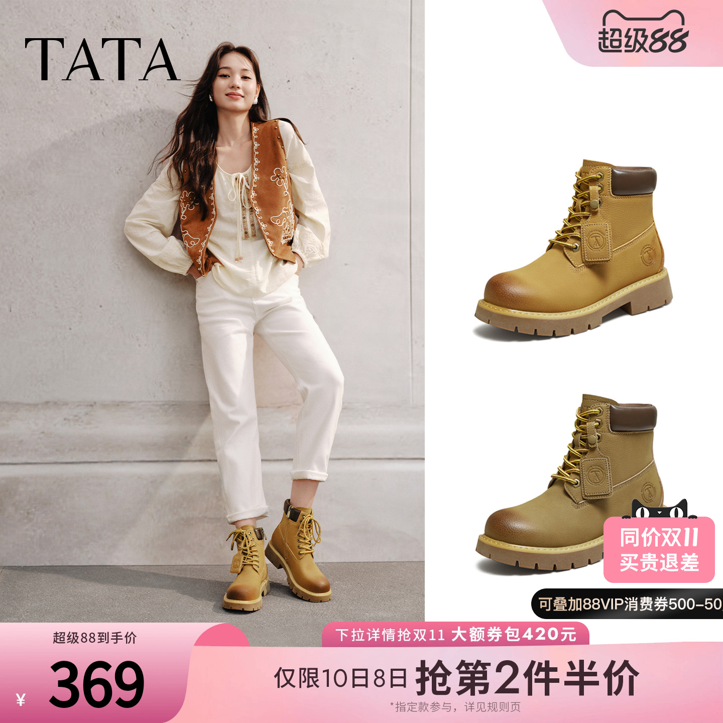 百搭时尚简约女工装靴