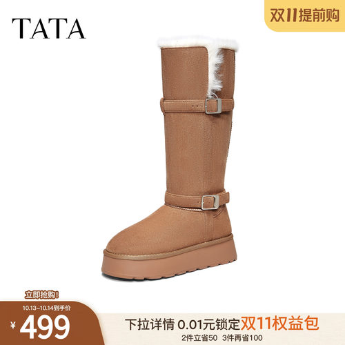 百搭时尚简约