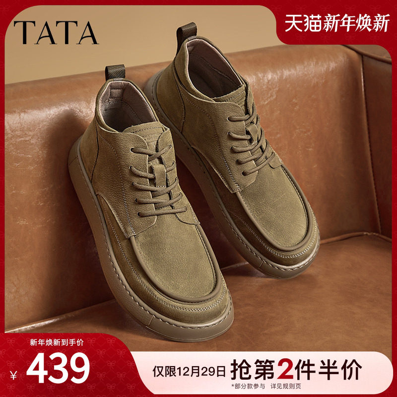 TATA他她复古棕色皮鞋男鞋运动休闲真皮高帮工装鞋马丁靴男士新款