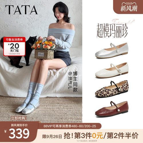 浅口女气质玛丽珍鞋