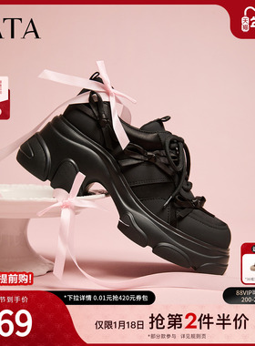 TATA他她女鞋2026春季新款休闲运动鞋百搭黑色增高老爹鞋CEG12AM6