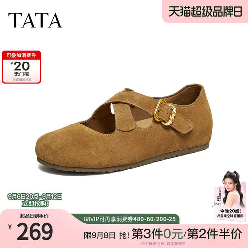 时尚休闲百搭