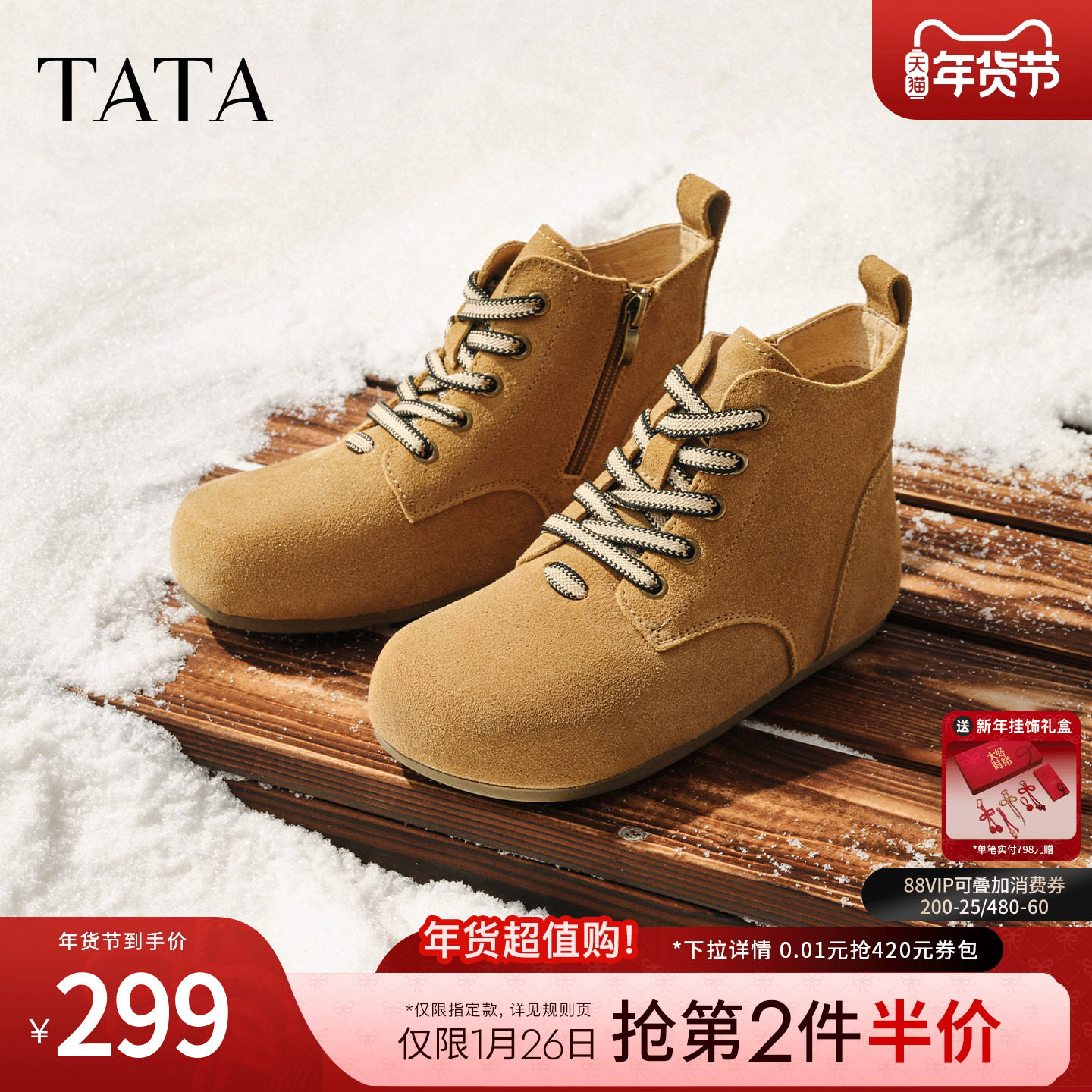 TATA他她勃肯鞋2025年冬季新款厚底女鞋休闲内增高鞋子JXF01DD5,女鞋,勃肯鞋/软木鞋,淘宝优惠券,粉丝福利购,淘宝优惠卷