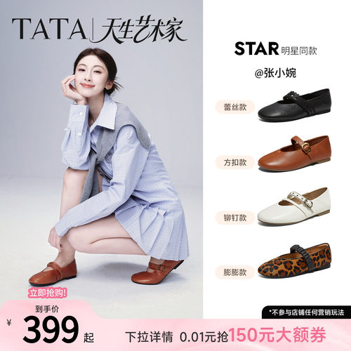 商场同款浅口女休闲气质