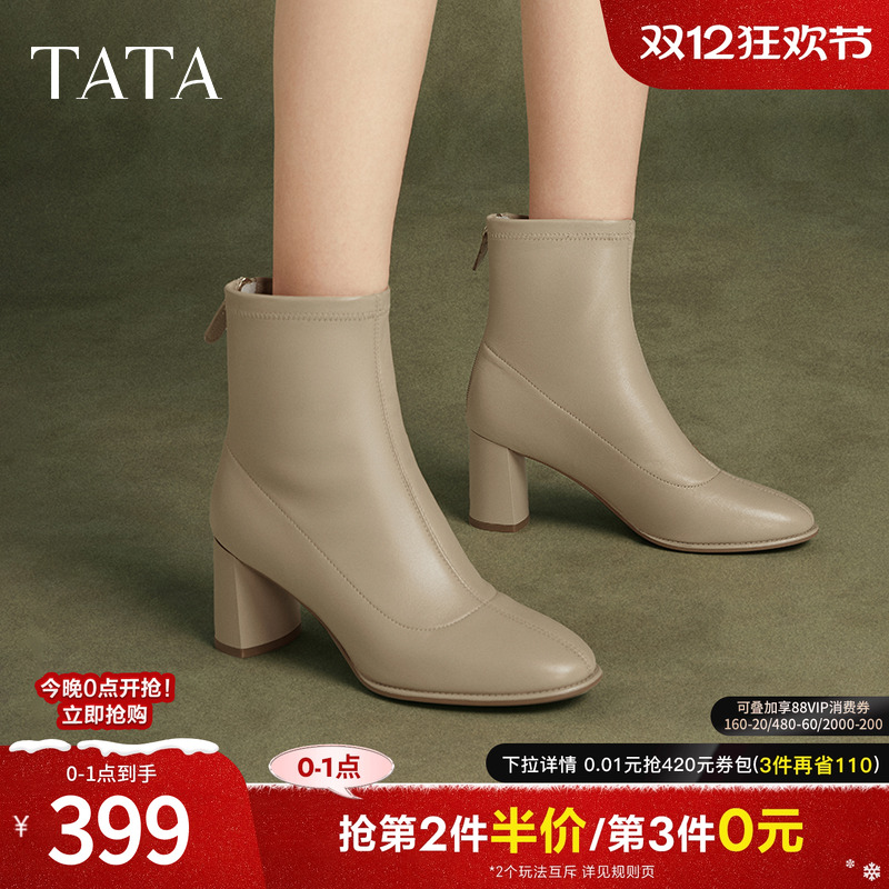 时尚休闲时装短靴