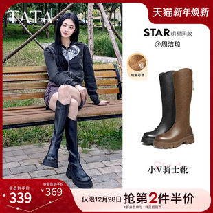 周洁琼同款 Tata他她弹力小V靴骑士靴厚底长筒靴女靴子冬CFK02DG4