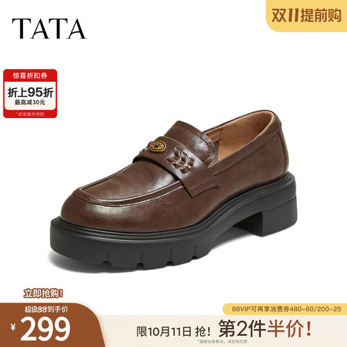 时尚休闲百搭