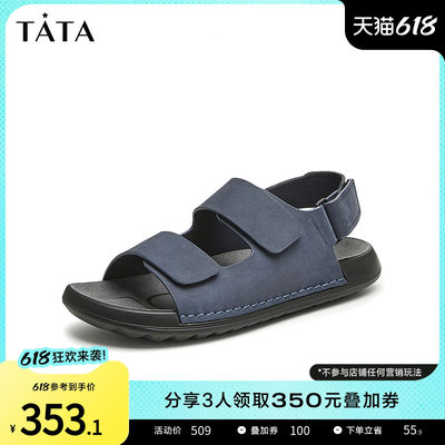 TATA/他她时尚百搭厚底凉鞋