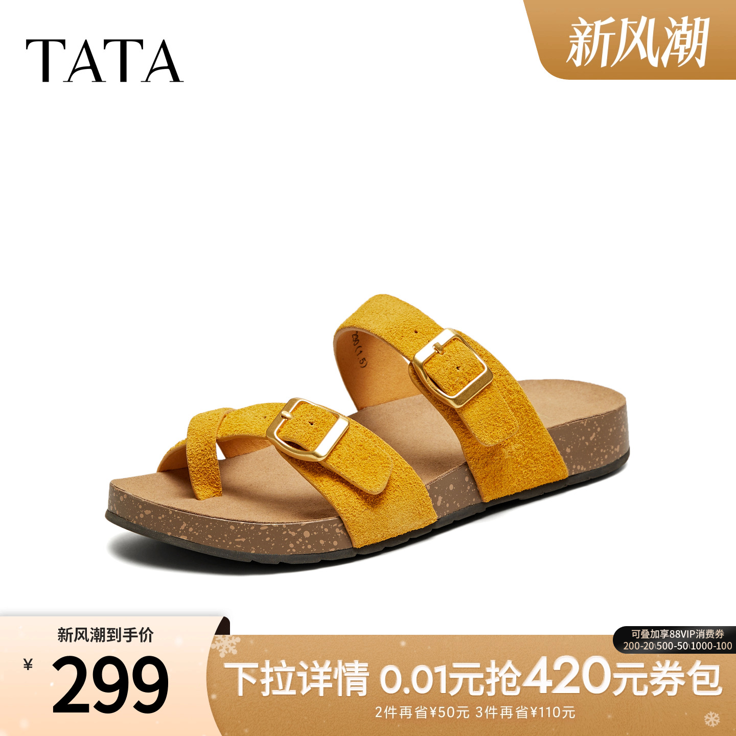 勃肯鞋女外穿时尚拖鞋