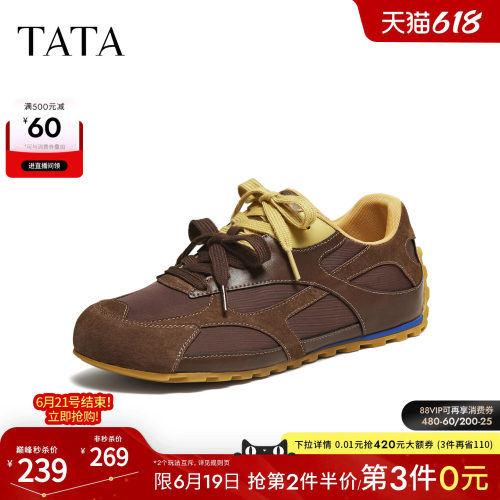 百搭休闲运动鞋
