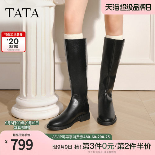 时尚休闲时装长靴
