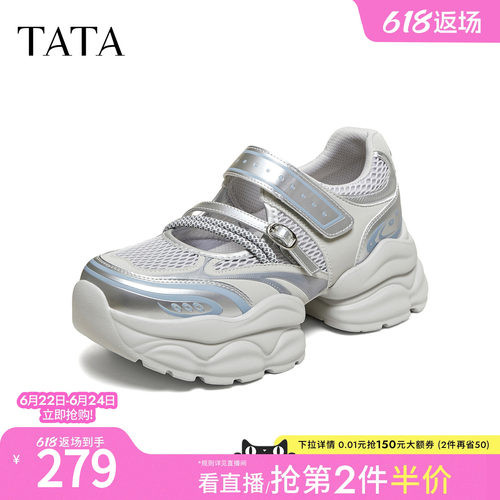 商场同款浅口女休闲运动