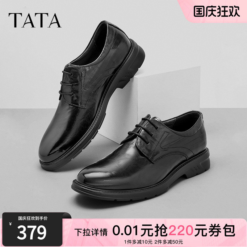 商务皮鞋TATA增高英伦
