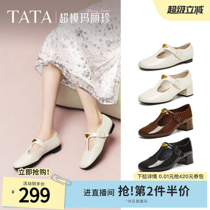 TATA他她玛丽珍鞋女鞋子复古真皮粗跟圆头小皮鞋牛皮单鞋7HF20AA5