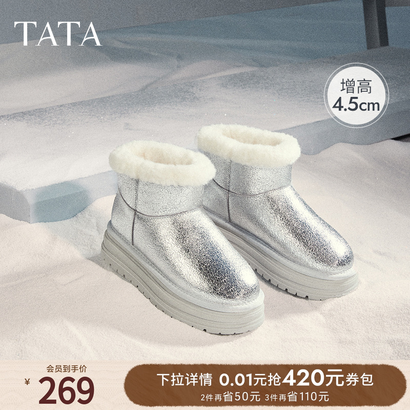 时尚休闲雪地靴