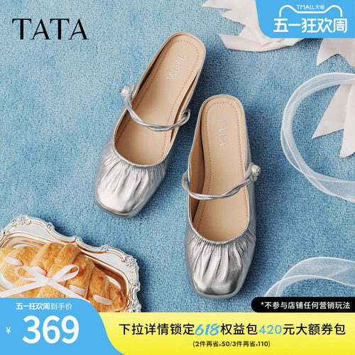 外穿时尚休闲