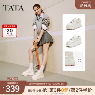 TATA他她女鞋冬季新款小白鞋 时尚厚底休闲板鞋百搭舒适日常通勤出街好穿单鞋CP202CM5