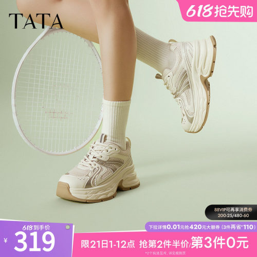 时尚简约休闲百搭女老爹鞋