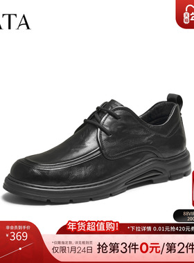 TATA他她皮鞋2025年冬舒适百搭休闲男鞋新款黑色厚底鞋子PGN02CM5